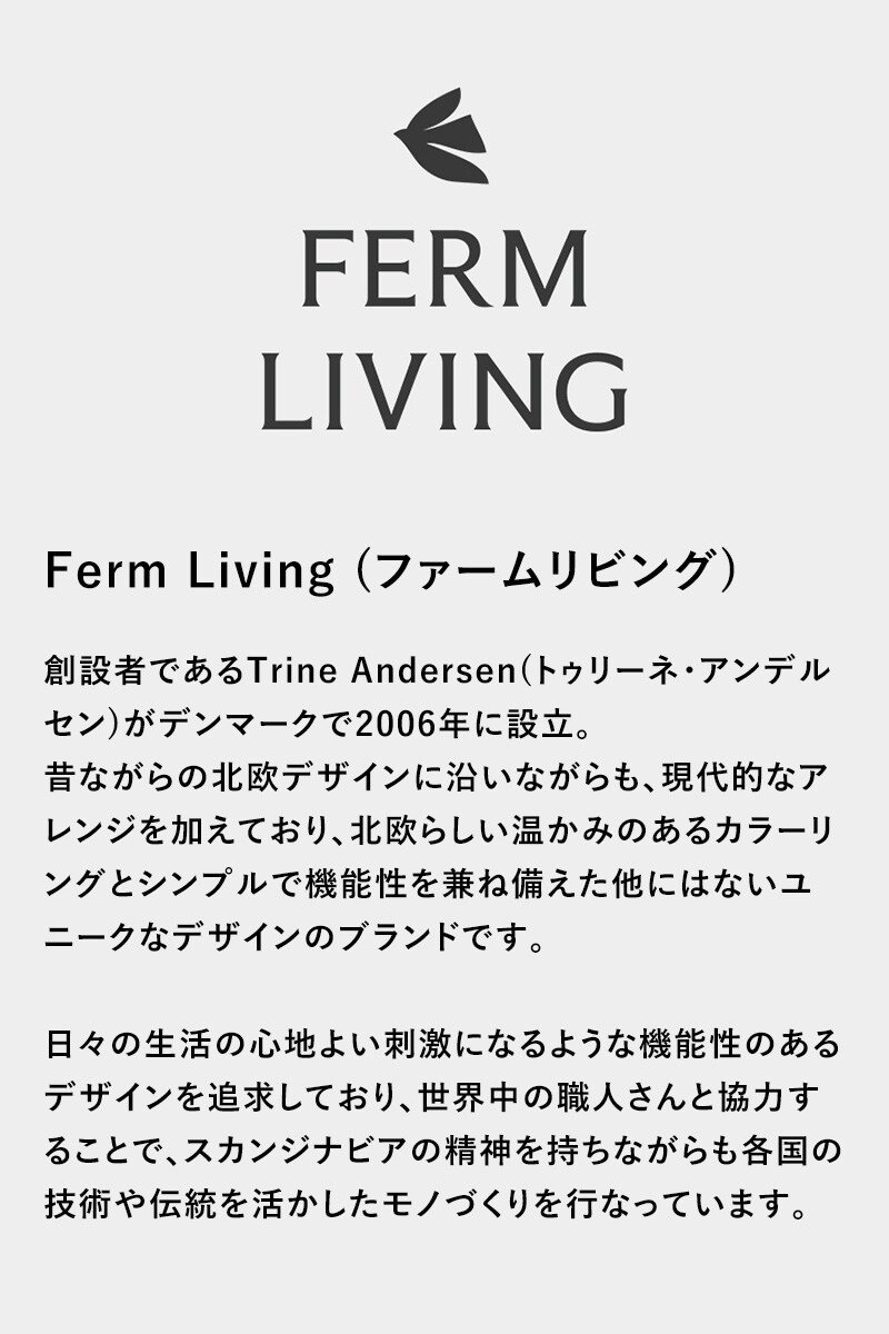 ferm LIVING ファームリビング Holly Leaf Ornaments ホーリーリーフ オーナメント 4個セット  北欧 クリスマス オーナメント おしゃれ　可愛い 北欧雑貨 インテリア雑貨 ホリーリーフ 柊の葉 正規販売店  