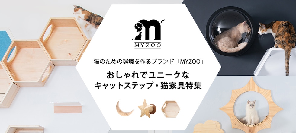 MYZOO
