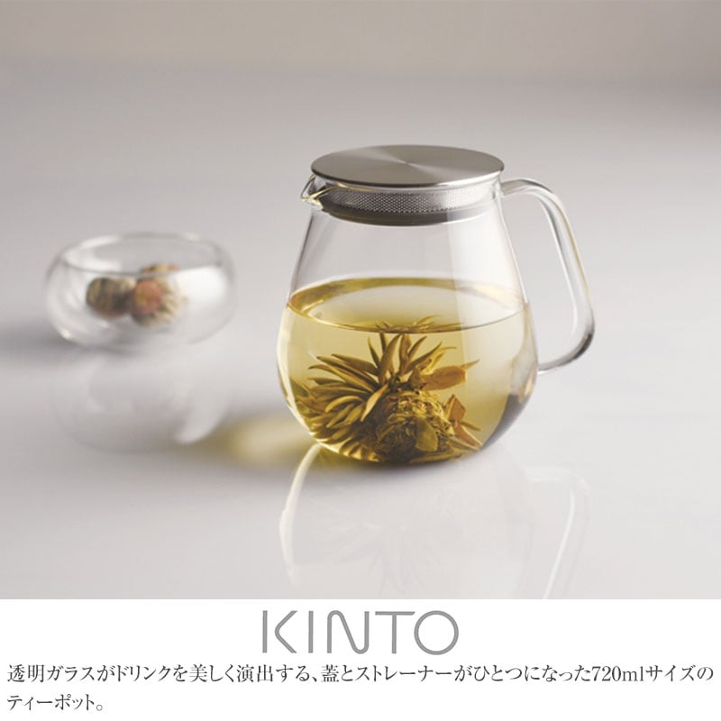 KINTO キントー UNITEA ワンタッチティーポット 720ml  ティーポット 耐熱ガラス ガラス製 おしゃれ 茶こし付き シンプル ストレーナー ギフト 箱入り 急須  