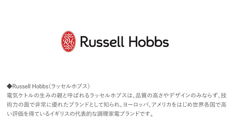 Russell Hobbs ラッセルホブス カフェケトル 0.8L  電気ケトル おしゃれ ステンレス 電気ポット 湯沸かしポット 湯沸かし器 ケトル シンプル 空炊き防止 ギフト プレゼント  