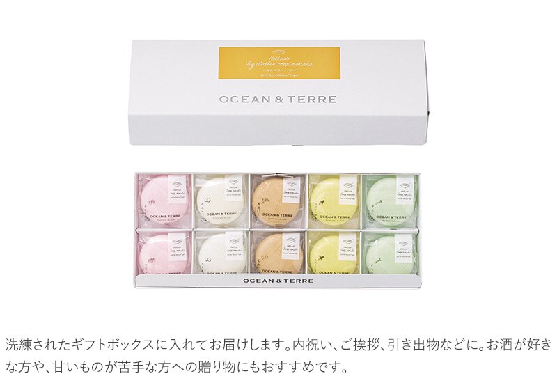 OCEAN ＆ TERRE 北海道 野菜スープMONAKAセットC  野菜スープ 最中 もなか プチ ギフト かわいい 贈り物 おしゃれ 内祝い 引出物 返礼品 甘くないもの  