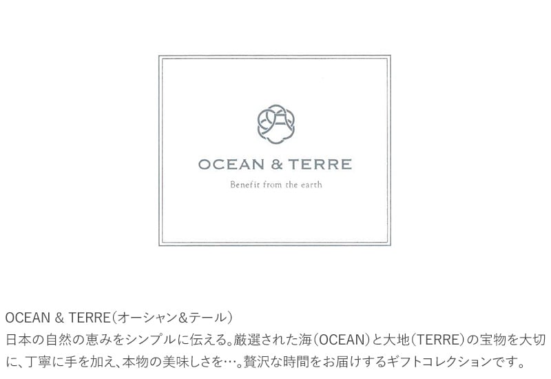 OCEAN ＆ TERRE 北海道 野菜スープMONAKAセットC  野菜スープ 最中 もなか プチ ギフト かわいい 贈り物 おしゃれ 内祝い 引出物 返礼品 甘くないもの  