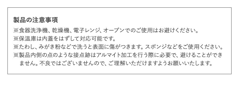 CLASKA DO クラスカ ドー アルミ弁当箱 丸型 MAMBO  お弁当箱 大人 アルミ 女子 一段 日本製 かわいい おしゃれ ランチボックス 内フタ付き  