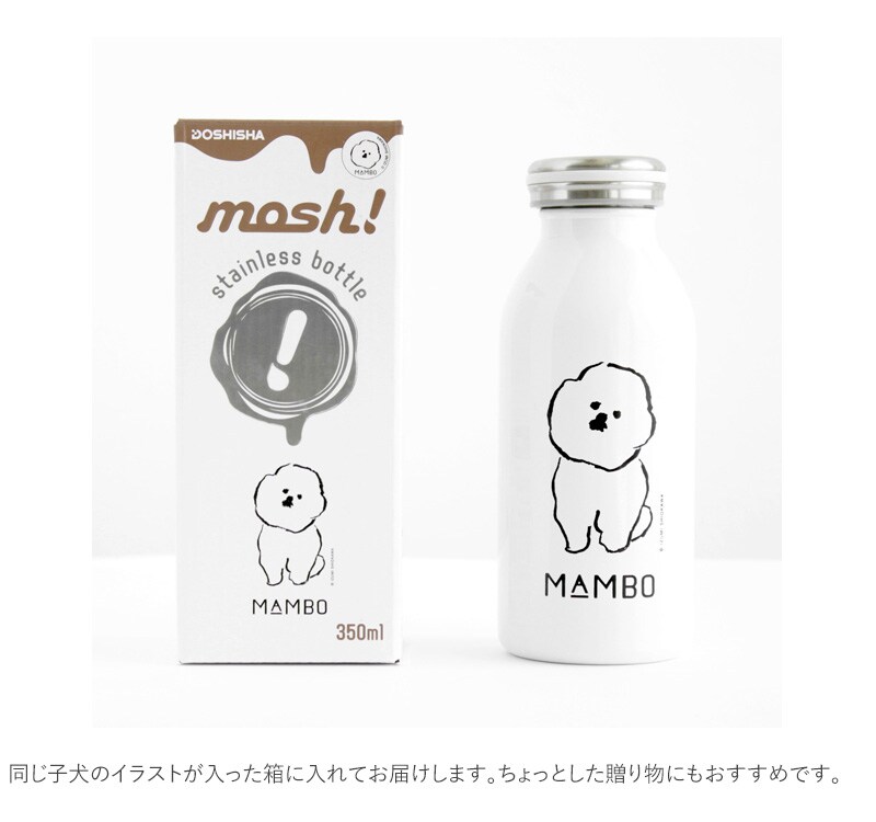 CLASKA DO クラスカ ドー mosh!ボトル 350ml MAMBO  ステンレスボトル かわいい おしゃれ 直飲み 保冷 保温 マイボトル 日本製 タンブラー 水筒 マグボトル  