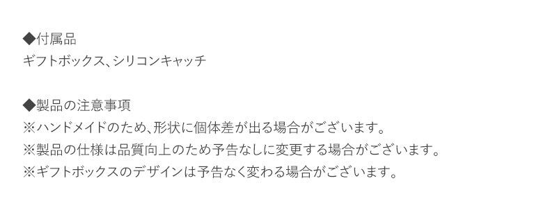 HARIO Lampwork Factory ハリオランプワークファクトリー ピアス シロツメクサ  レディース ピアス 日本製 おしゃれ ガラス 大人 上品 アクセサリー ギフト プレゼント  