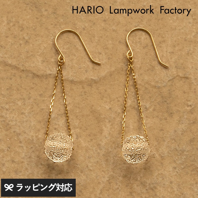 HARIO Lampwork Factory ハリオランプワークファクトリー ピアス フィズ K10  レディース ピアス 日本製 10K 10金 おしゃれ ガラス 上品 大人 アクセサリー ギフト プレゼント  