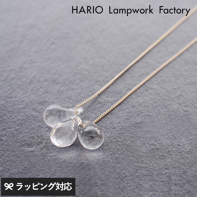 HARIO Lampwork Factory ハリオランプワークファクトリー ネックレス ティアーズ  レディース ネックレス 日本製 おしゃれ ガラス 大人 上品 アクセサリー ギフト プレゼント  