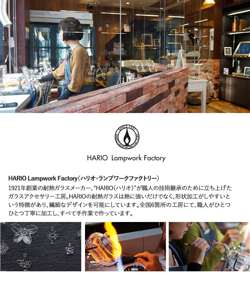 HARIO Lampwork Factory ハリオランプワークファクトリー ネックレス ティアーズ  レディース ネックレス 日本製 おしゃれ ガラス 大人 上品 アクセサリー ギフト プレゼント  