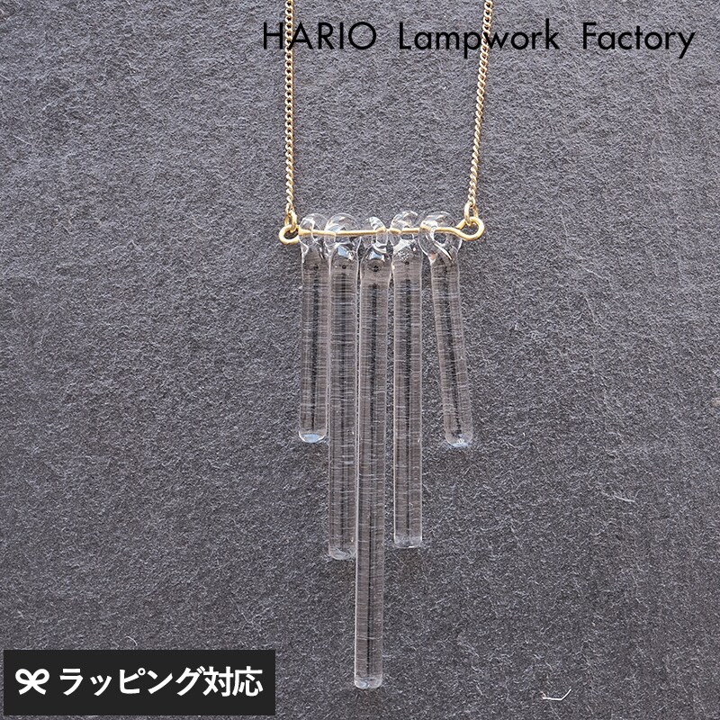 HARIO Lampwork Factory ハリオランプワークファクトリー ネックレス カナデ  レディース ネックレス 日本製 おしゃれ ガラス 大人 上品 アクセサリー ギフト プレゼント  