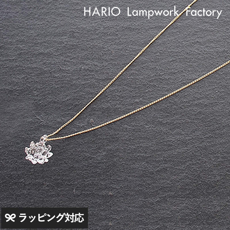 HARIO Lampwork Factory ハリオランプワークファクトリー ネックレス 1 シロツメクサ  レディース ネックレス 日本製 おしゃれ ガラス 大人 上品 アクセサリー ギフト プレゼント  