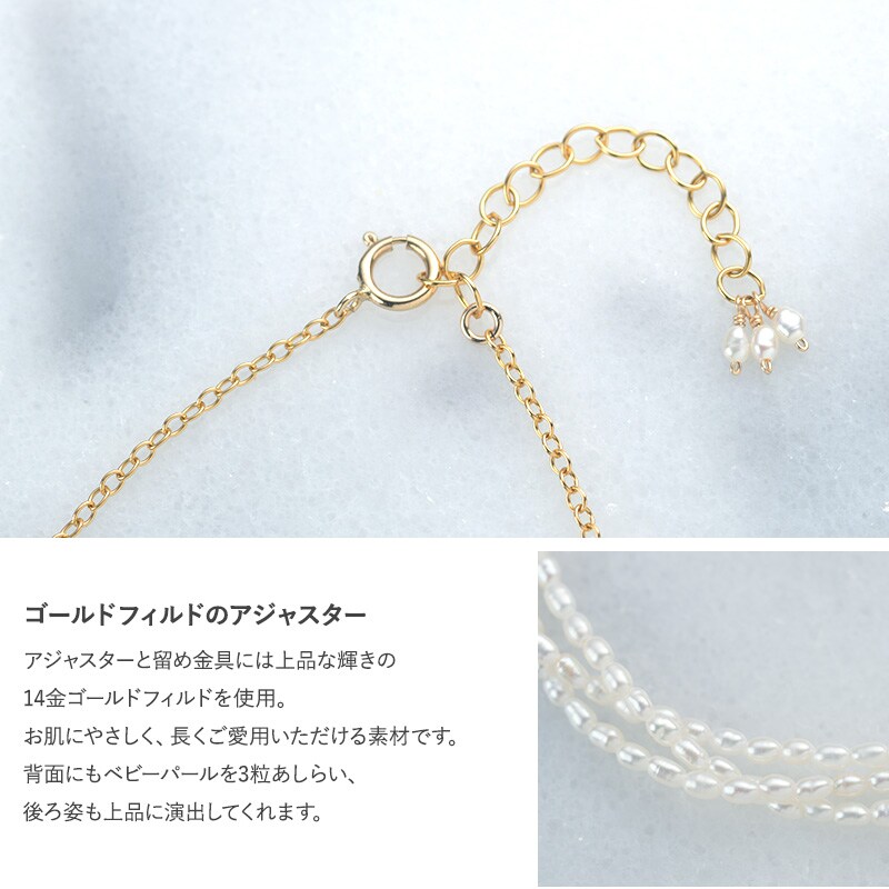 Natully ナチュリー ネックレス Knit  レディース 淡水パール ネックレス ベビーパール 日本製 真珠 小粒 おしゃれ ギフト 母の日 2025 プレゼント ギフト 花以外 実用的 メッセージカード  