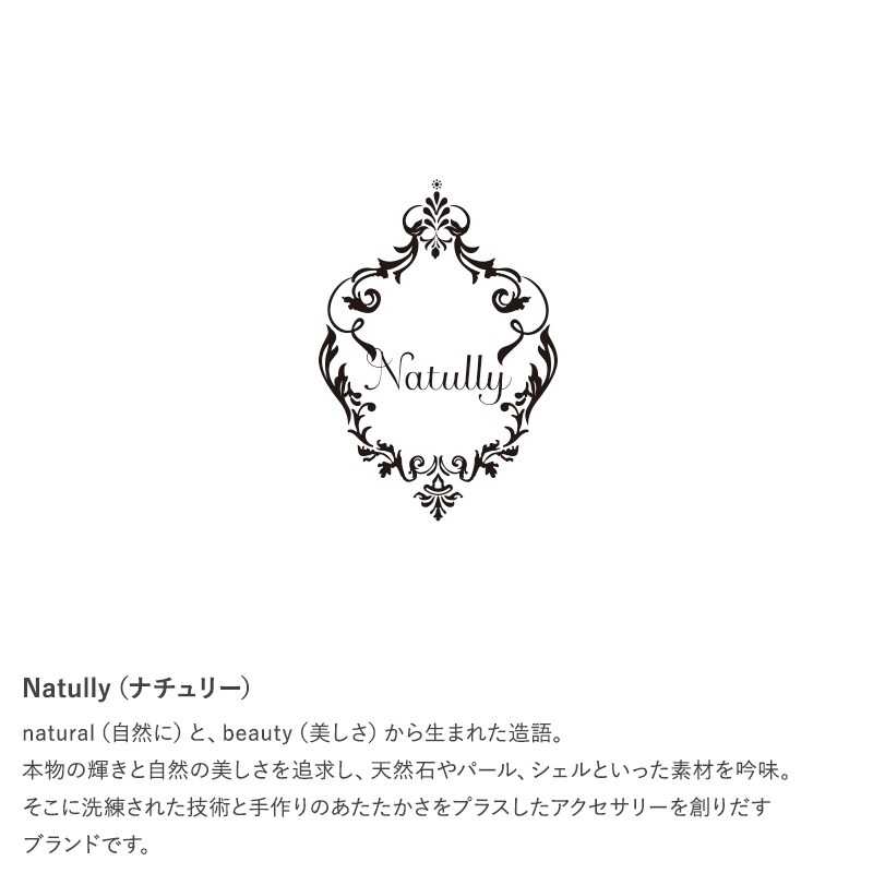 Natully ナチュリー ネックレス Knit  レディース 淡水パール ネックレス ベビーパール 日本製 真珠 小粒 おしゃれ ギフト 母の日 2025 プレゼント ギフト 花以外 実用的 メッセージカード  