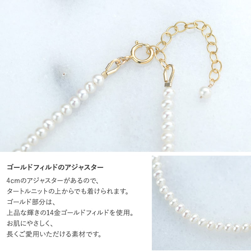 Natully ナチュリー イチレンネックレス Button  レディース 淡水パール ネックレス ベビーパール 日本製 真珠 小粒 おしゃれ ギフト プレゼント  