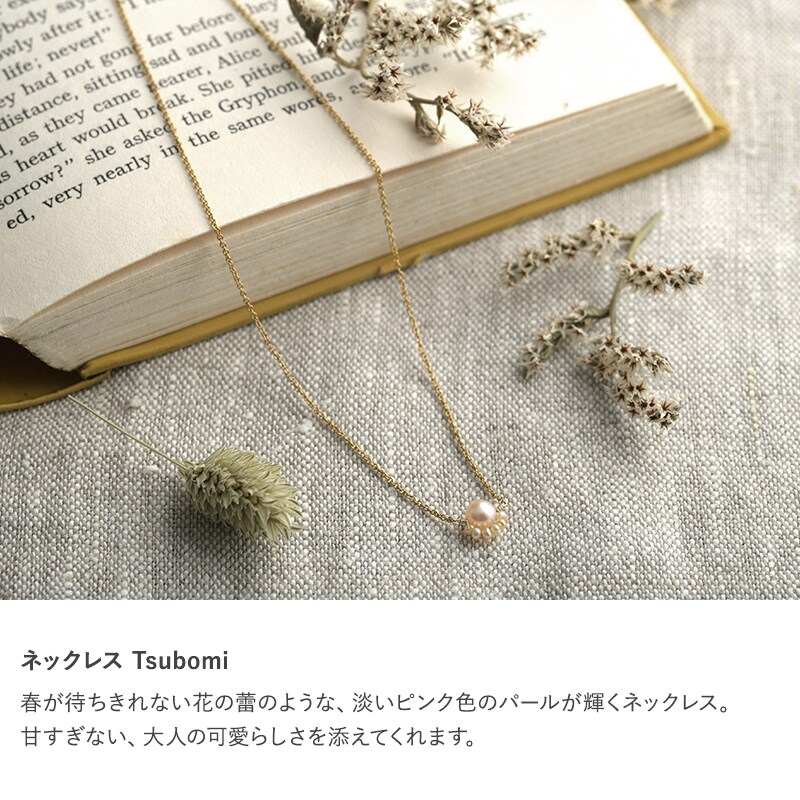 Natully ナチュリー ネックレス Tsubomi  ピンクパール ネックレス レディース 日本製 淡水パール 真珠 かわいい おしゃれ ギフト プレゼント  