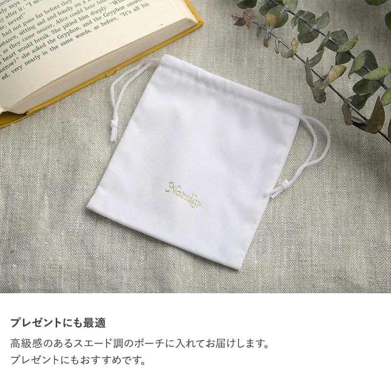 Natully ナチュリー ネックレス Tsubomi  ピンクパール ネックレス レディース 日本製 淡水パール 真珠 かわいい おしゃれ ギフト 母の日 2025 プレゼント ギフト 花以外 実用的 メッセージカード  