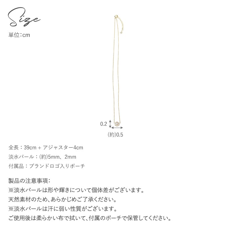 Natully ナチュリー ネックレス Tsubomi  ピンクパール ネックレス レディース 日本製 淡水パール 真珠 かわいい おしゃれ ギフト 母の日 2025 プレゼント ギフト 花以外 実用的 メッセージカード  