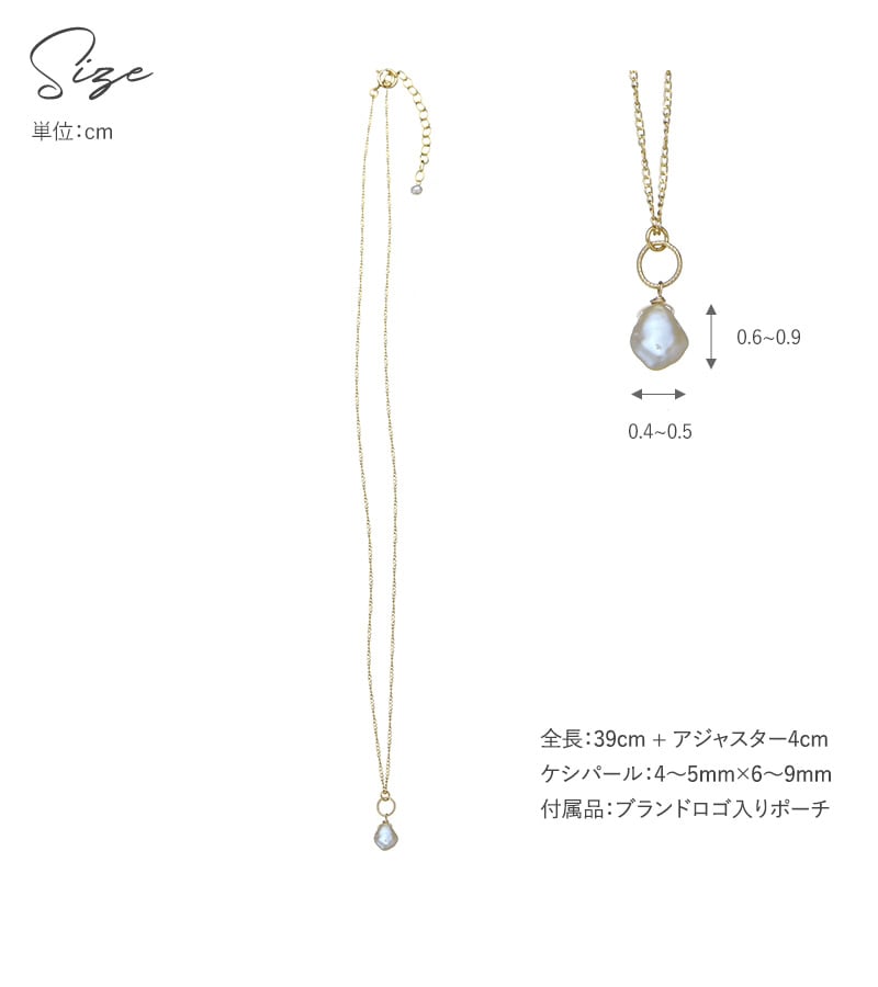 Natully ナチュリー ネックレス Poppy  レディース ケシパール ネックレス 淡水パール 日本製 真珠 上品 おしゃれ ギフト 母の日 2025 プレゼント ギフト 花以外 実用的 メッセージカード  