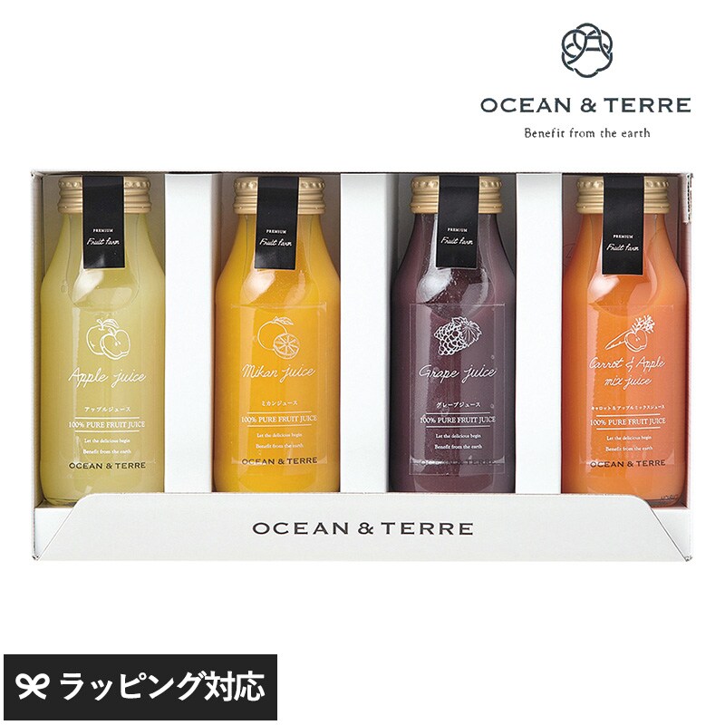 Dショッピング フルーツジュース 果汁100 詰め合わせ ギフト かわいい おしゃれ ジュース Ocean Terre ジュースセットg カテゴリ の販売できる商品 アイラブベビー 085nr ドコモの通販サイト