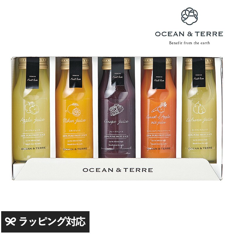 Dショッピング フルーツジュース 果汁100 詰め合わせ ギフト かわいい おしゃれ ジュース Ocean Terre ジュースセットh 母の日 果物 プレゼント 贈り物 お中元 お歳暮 内祝い 引出物 カテゴリ の販売できる商品 アイラブベビー 085nr ドコモの通販サイト