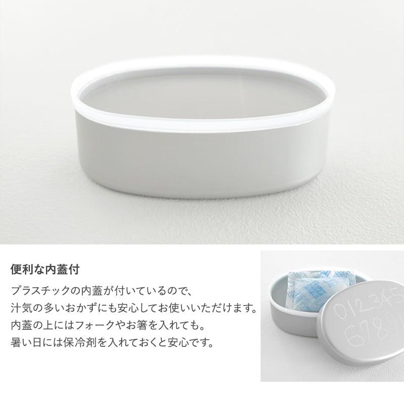 CLASKA DO クラスカ ドー ワタナベマキさんと作ったアルミ弁当箱 内フタ付き S  お弁当箱 子供 大人 アルミ 一段 日本製 おしゃれ 仕切り付き ランチボックス 内フタ付き   