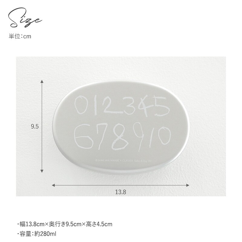 CLASKA DO クラスカ ドー ワタナベマキさんと作ったアルミ弁当箱 内フタ付き S  お弁当箱 子供 大人 アルミ 一段 日本製 おしゃれ 仕切り付き ランチボックス 内フタ付き   