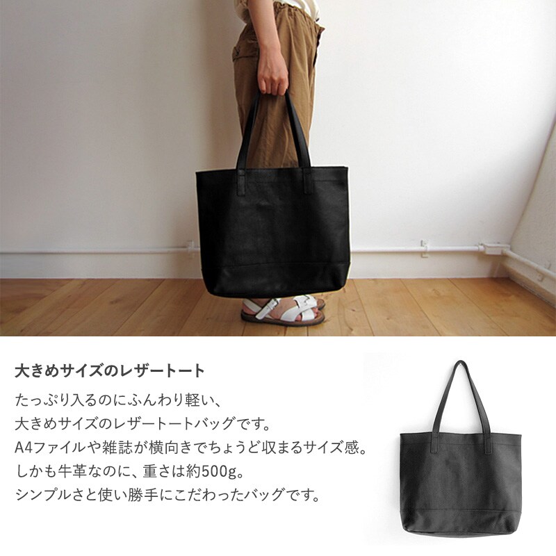 CLASKA DO クラスカ ドー レザートートバッグ Sac noir  トートバッグ レディース 大きめ A4 おしゃれ 軽量 軽い 本革 レザー 日本製 シンプル ギフト プレゼント  