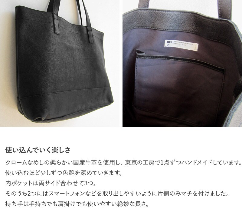 CLASKA DO クラスカ ドー レザートートバッグ Sac noir  トートバッグ レディース 大きめ A4 おしゃれ 軽量 軽い 本革 レザー 日本製 シンプル ギフト プレゼント  