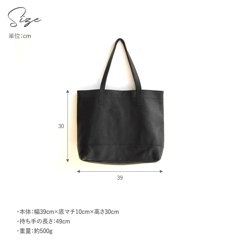CLASKA DO クラスカ ドー レザートートバッグ Sac noir  トートバッグ レディース 大きめ A4 おしゃれ 軽量 軽い 本革 レザー 日本製 シンプル ギフト プレゼント  