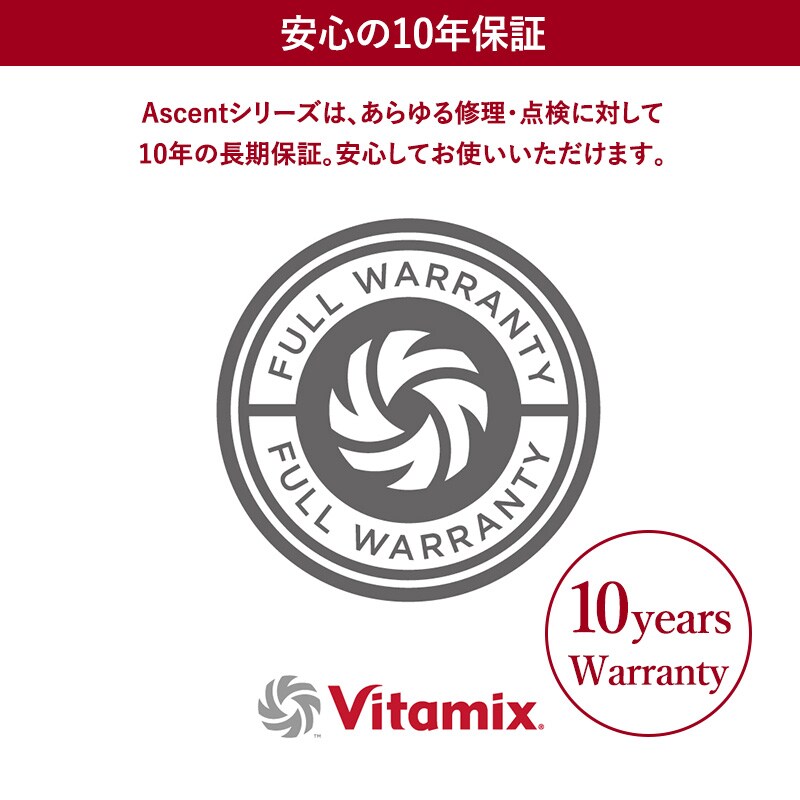 Vitamix バイタミックス Ascent Series 3500i  ミキサー スムージー ブレンダー フードプロセッサー おしゃれ 氷も砕ける ジューサー スープメーカー  