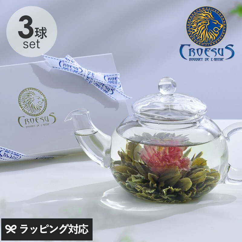 Dショッピング Croesus クロイソス お花の咲く工芸茶 3個箱 母の日 ギフト プレゼント お茶 セット おしゃれ かわいい 中国茶 カーネーション カテゴリ の販売できる商品 アイラブベビー 085nr ドコモの通販サイト