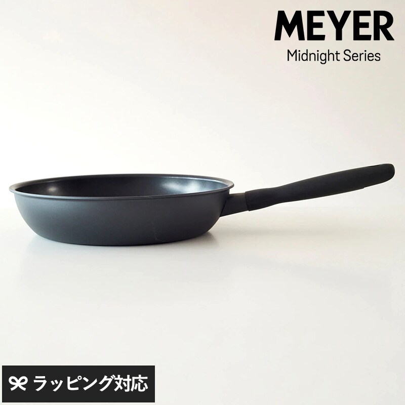 dショッピング |MEYER マイヤー ミッドナイト フライパン 26cm