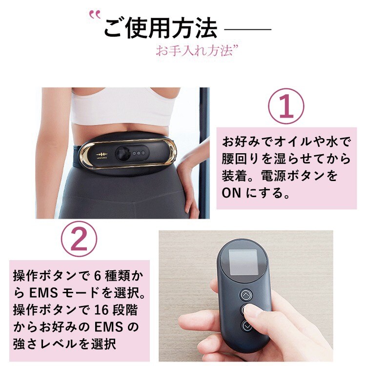 WAVEWAVE ウェイブウェイブ WAIST RELEASE  EMS 温熱 腰 腰痛 コンパクト 温活 グッズ 健康器具 ギフト プレゼント  