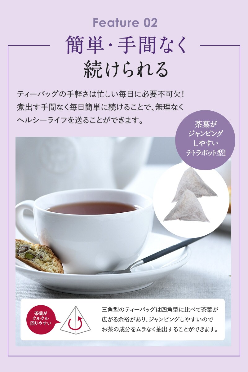 ノンカフェイン　アールグレイルイボスティー dear カップ用30包入り  ノンカフェイン アールグレイ ルイボス茶 水出し アールグレイ ハーブティー 妊婦　授乳中　妊活 高品質 ギフト ティーパック ティーライフ  