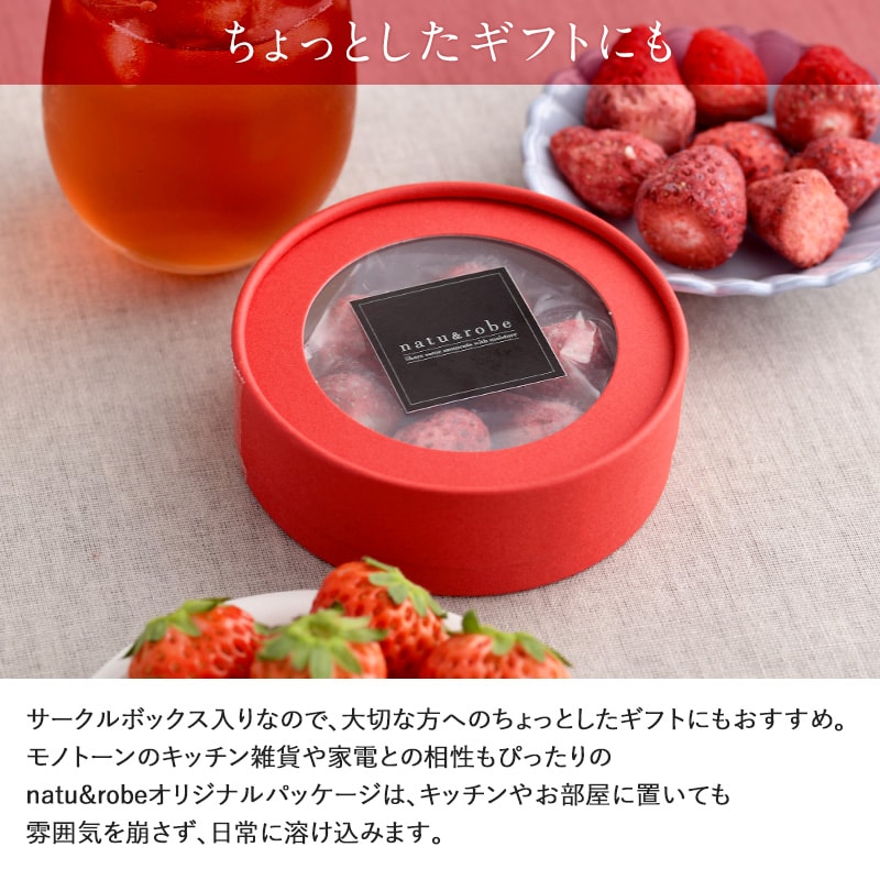 染込みチョコまるごと苺「ホール」 スイーツ チョコレート いちご 苺 おしゃれ ギフト ホワイト おいしい 贅沢 フリーズドライ ホール