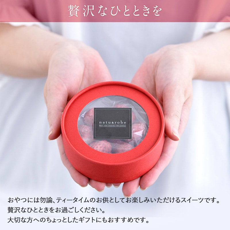 染込みチョコまるごと苺「ホール」 スイーツ チョコレート いちご 苺 おしゃれ ギフト ホワイト おいしい 贅沢 フリーズドライ ホール