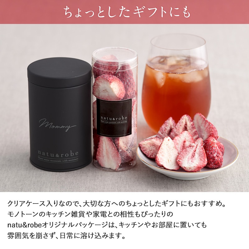 染込みチョコまるごと苺「カット」  スイーツ チョコレート いちご 苺 おしゃれ ギフト ホワイト おいしい 贅沢 フリーズドライ カット  