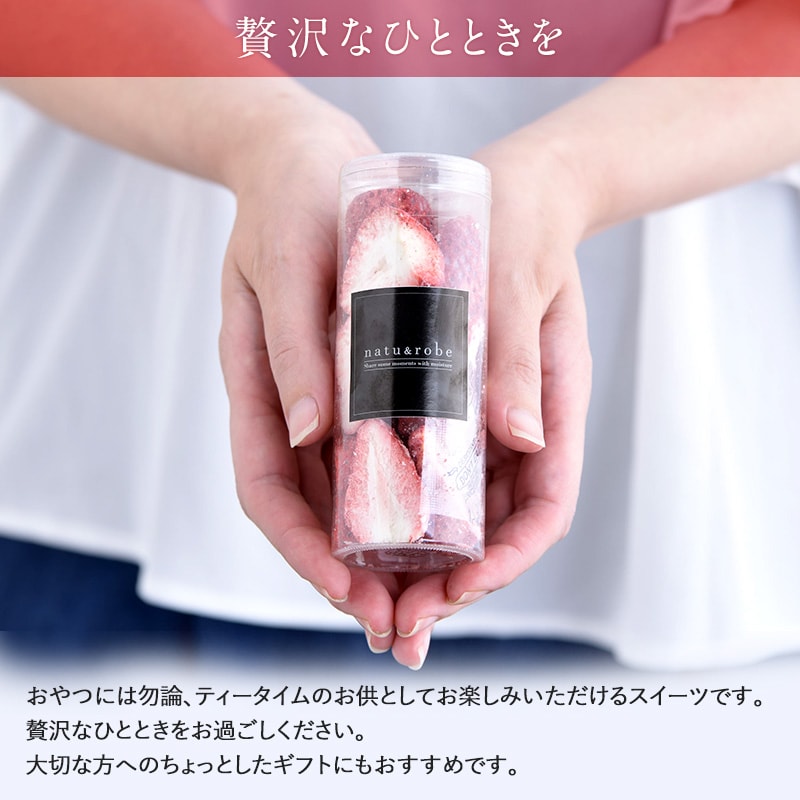 染込みチョコまるごと苺「カット」  スイーツ チョコレート いちご 苺 おしゃれ ギフト ホワイト おいしい 贅沢 フリーズドライ カット  