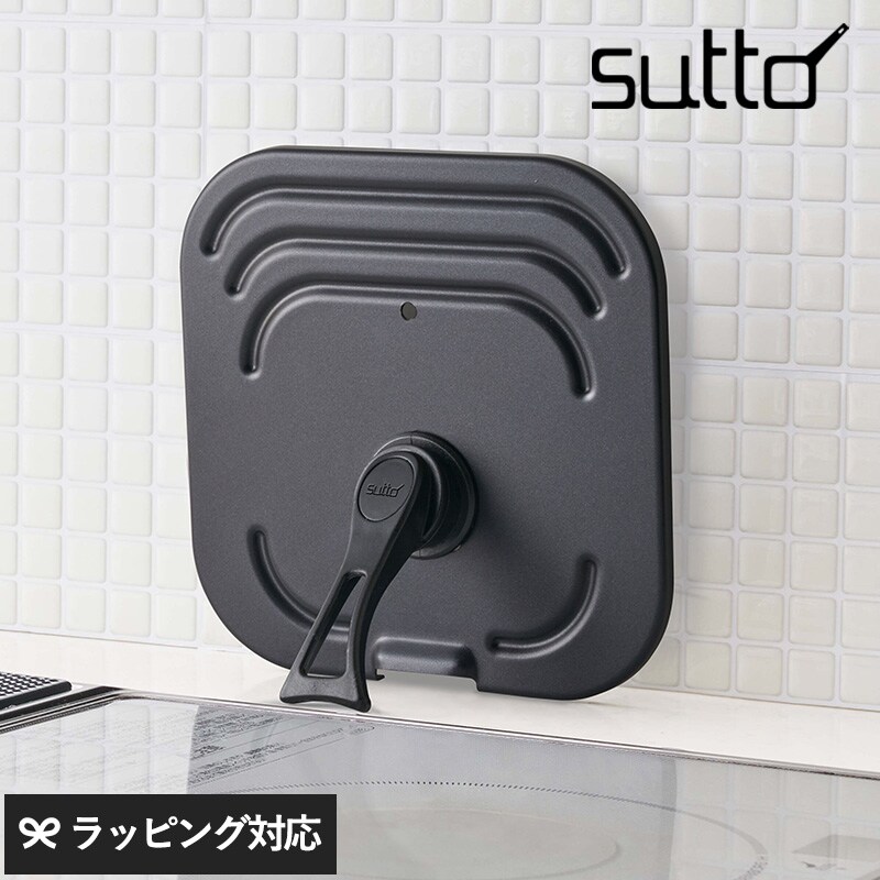 dショッピング |sutto スット 選べる兼用蓋M-LL SECCMLLBK フライパン 蓋 フタ 単品 スクエア 兼用 自立  カテゴリ：調理器具 その他の販売できる商品 アイラブベビー (085NR-03836)|ドコモの通販サイト