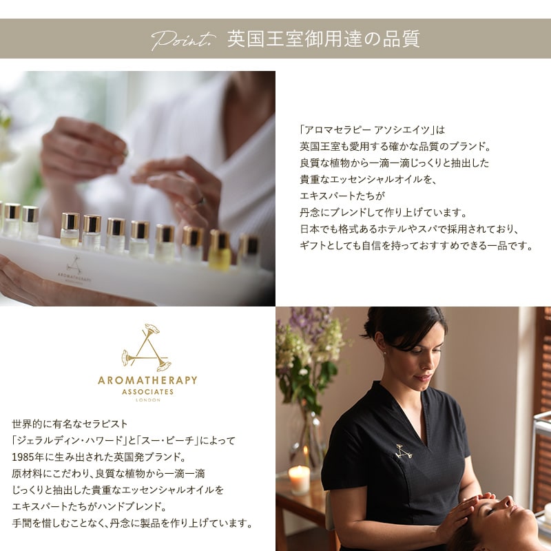 AROMATHERAPY ASSOCIATES アロマセラピー アソシエイツ リラックスミスト  アロマ ミスト 香り おしゃれ リラックス ボディ リネン ベチバー イランイラン 50ml  