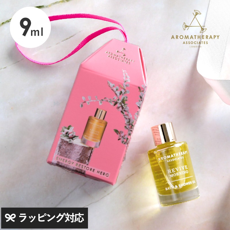 AROMATHERAPY ASSOCIATES アロマセラピー アソシエイツ ミニ・RV 24  入浴剤 バスオイル おしゃれ ギフト かわいい 高級感 旅行 携帯用 アロマセラピー アソシエイツ 9ml  