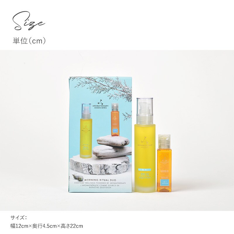 AROMATHERAPY ASSOCIATES アロマセラピー アソシエイツ RV ボディケアセット 24  ボディケア セット ボディオイル シャワーオイル ギフト おしゃれ かわいい 高級感 リフレッシュ アロマセラピー アソシエイツ  