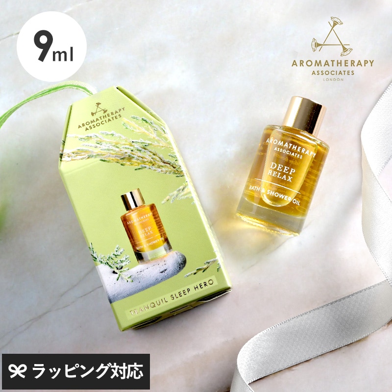 AROMATHERAPY ASSOCIATES アロマセラピー アソシエイツ ミニ・RL 24  入浴剤 バスオイル おしゃれ ギフト かわいい 高級感 旅行 携帯用 アロマセラピー アソシエイツ 9ml  