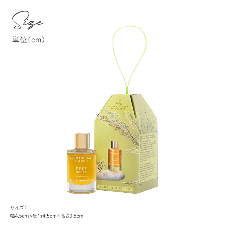 AROMATHERAPY ASSOCIATES アロマセラピー アソシエイツ ミニ・RL 24  入浴剤 バスオイル おしゃれ ギフト かわいい 高級感 旅行 携帯用 アロマセラピー アソシエイツ 9ml  