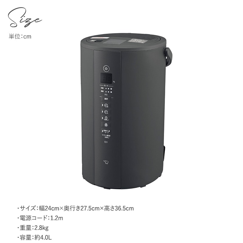 象印 ZOJIRUSHI スチーム加湿器  加湿器 スチーム式 ポット型 おしゃれ お手入れ簡単 タイマー 安心 ハイパワー 静音 象印  