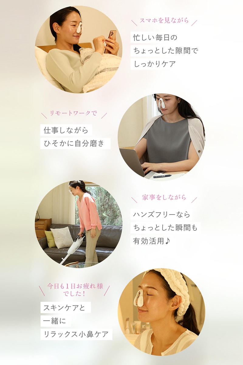LUXCEAR ルクセア Fornez  美顔器 鼻専用 鼻のケア EMS 美鼻 忘れ鼻 軽量 ながらケア すきま時間 コンプレックス  