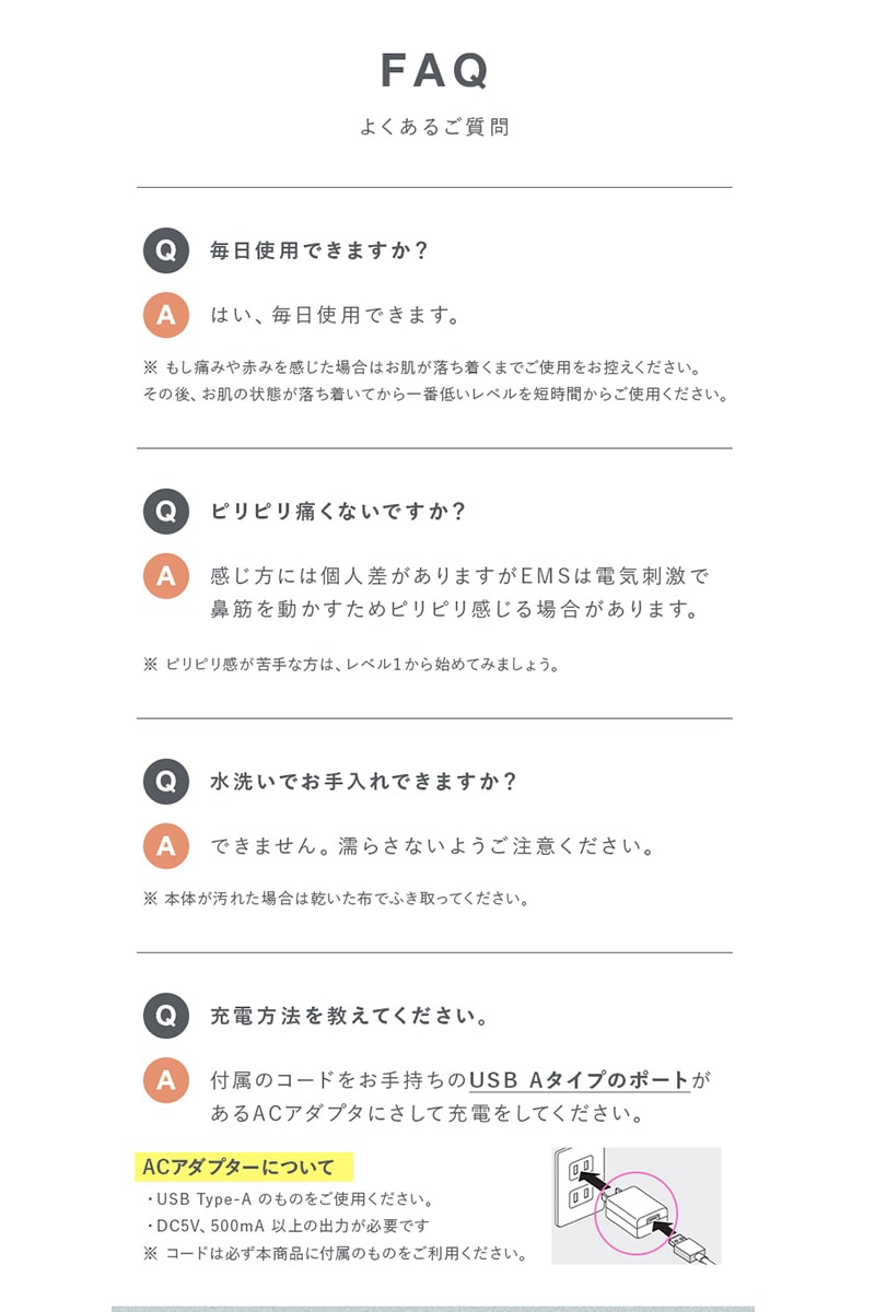 LUXCEAR ルクセア Fornez  美顔器 鼻専用 鼻のケア EMS 美鼻 忘れ鼻 軽量 ながらケア すきま時間 コンプレックス  