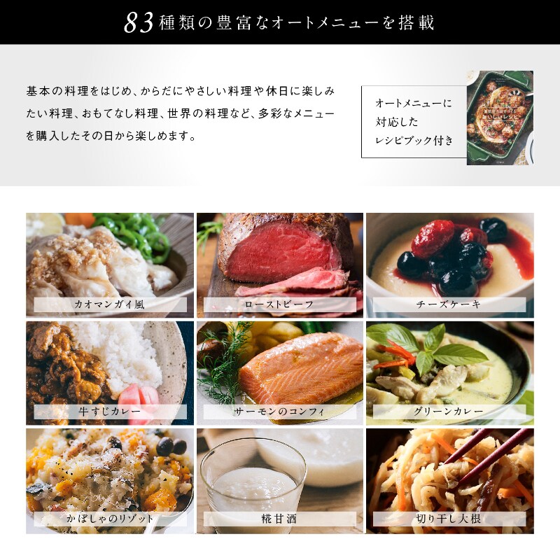 siroca シロカ 電気圧力鍋 おうちシェフ PRO  圧力鍋 電気 コンパクト 自動調理 おしゃれ 高圧力 オートメニュー 時短調理 時短家電 レシピブック  