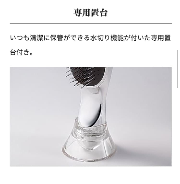 ReFa リファ イオンケアブラシ ヘアブラシ イオンブラシ 頭皮ケア 正規品 美髪効果 毛穴汚れ 頭皮マッサージ 頭皮専用洗浄ブラシ サロン級 ReFa リファ