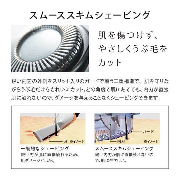 ReFa リファ スキムシェーバー フェイスシェーバー うぶ毛 産毛処理 敏感肌 正規品 美肌ケア スキンケア メイクアップ効果 なめらか素肌 持ち運び ReFa リファ