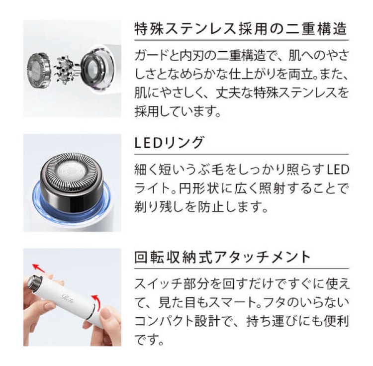 ReFa リファ スキムシェーバー フェイスシェーバー うぶ毛 産毛処理 敏感肌 正規品 美肌ケア スキンケア メイクアップ効果 なめらか素肌 持ち運び ReFa リファ